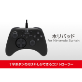 HORI【ゲームコントローラー】ホリパッド for Nintendo Switch 有線