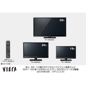 パナソニック【VIERA】19V型 デジタルハイビジョン液晶テレビ ビエラ