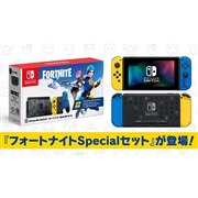 Nintendo Switch フォートナイトSpecialセット HAD-S-KFAGEの通販なら