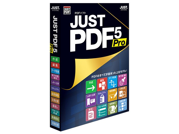 JUST PDF 5 Pro 通常版