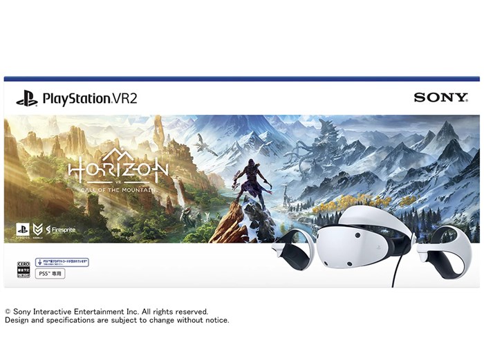 PlayStation VR2 Horizon Call of the Mountain 同梱版 CFIJ-17001