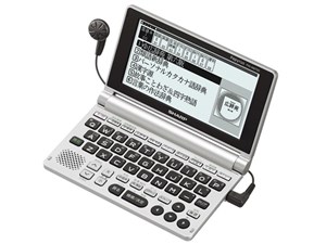 Papyrus PW-AM700　通常配送商品