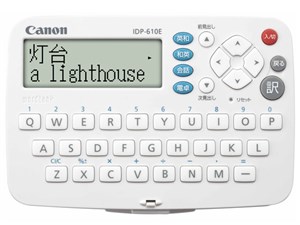 IDP-610E