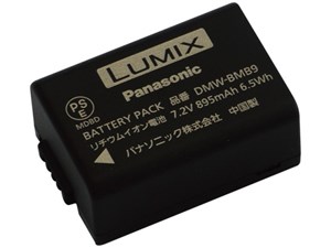 DMW-BMB9