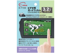 【納期目安：１週間】エツミ 【メール便での発送商品】エツミ プロ用ガードフ･･･