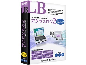 LB アクセスログ 2 商品画像1：サンバイカル