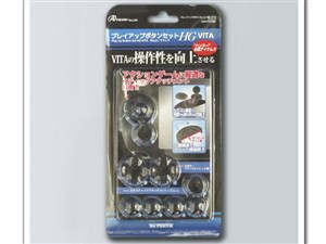 PSVita用プレイアップボタンセットHG VITA ANS-PV014BK [ブラック] 商品画像1：セブンスター貿易