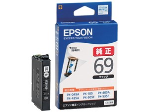 【納期目安：１週間】エプソン PX-535F/PX-505F/PX-105用 インクカートリッジ･･･