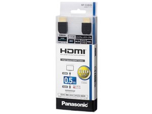 RP-CHE05-K [0.5m ブラック]