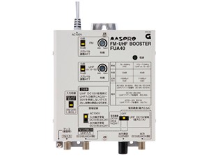 マスプロ【限定特価】共同受信用 UHF・FMブースター FUA40【FUA40】 商品画像1：家電のSAKURAchacha