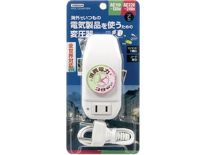 ヤザワ 海外旅行用変圧器130V240V38W コード付き HTDC130240V38W ホワイト
