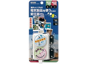 ヤザワ 海外旅行用変圧器130V240V1000W HTD130240V1000W ホワイト