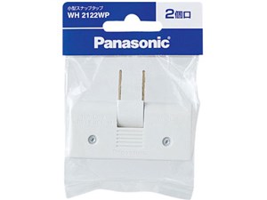WH2122WP [ホワイト]