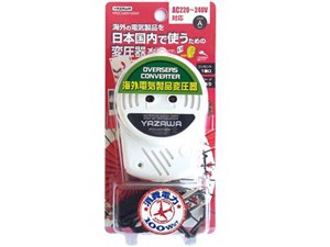 ヤザワ 国内使用用変圧器240V100W コード付き (ホワイト) HTUC240V100W