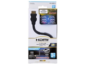 オーム電機 HDMI形状固定ケーブル 3m VIS-C30SF-K