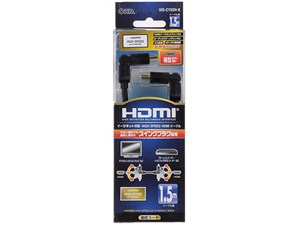 オーム電機 HDMIケーブル スイングプラグ 横型端子用 1.5m VIS-C15SH-K