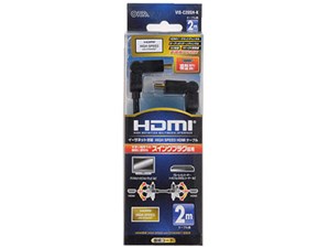 オーム電機 HDMIケーブル スイングプラグ 横型端子用 2m VIS-C20SH-K