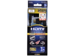 オーム電機 HDMI Wスイングケーブル 縦・横端子両用 1m VIS-C10SW-K