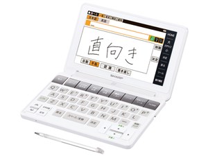 Brain PW-SA1-W [ホワイト系]　通常配送商品 商品画像1：バリュー・ショッピング