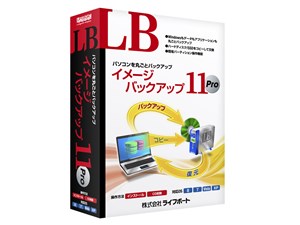 LB イメージバックアップ11 Pro 商品画像1：サンバイカル