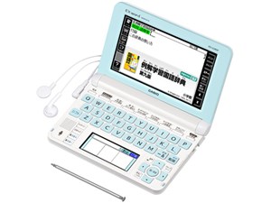 エクスワード XD-U2800WE [ホワイト] 商品画像1：JP-TRADE plus 