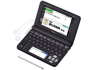 エクスワード XD-U9850　通常配送商品