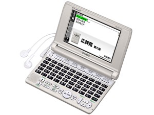 エクスワード XD-SC5100GD [シャンパンゴールド] 【配送種別B】