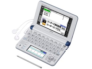 エクスワード XD-U8600NB [ネイビーブルー]　通常配送商品