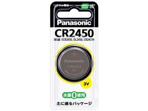 リチウムコイン電池 1個パック CR-2450