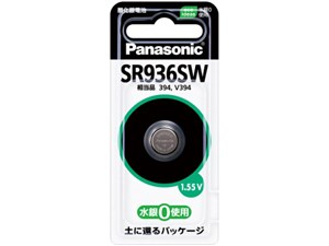 酸化銀電池 1個パック SR-936SW