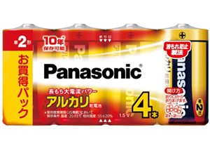 アルカリ乾電池 単2形 4本パック LR14XJ/4SW