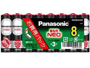 ネオ黒 マンガン乾電池 単3形 8本パック R6PNB/8VSW