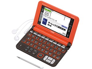 エクスワード XD-K4800RG [オレンジ]　通常配送商品