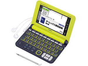 エクスワード XD-K4800YW [イエロー]　通常配送商品