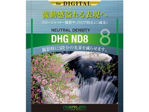 DHG ND8 72mm