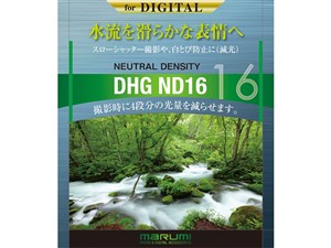 DHG ND16 40.5mm