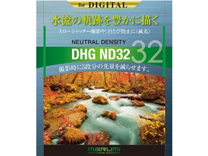 DHG ND32 72mm