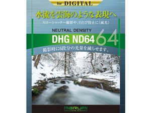 DHG ND64 37mm