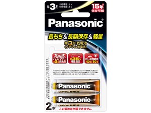 リチウム乾電池 単3形 2本パック FR6HJ/2B