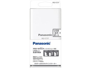 パナソニック【Panasonic】単3形単4形ニッケル水素電池専用USB出力付急速充電器 BQ-CC57【エネループ】 商品画像1：SAKURA MOMO