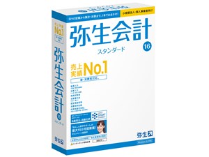 弥生会計 16 スタンダード 新・消費税対応版　通常配送商品 商品画像1：バリューショッピングPLUS