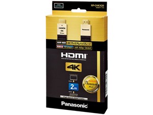 【納期目安：１週間】パナソニック HDMIケーブル 200cm RP-CHKX20-K ブラック