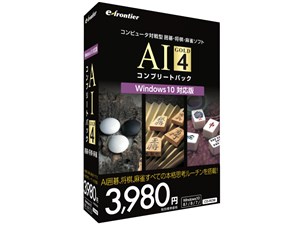 AI GOLD 4 コンプリートパック [Windows 10対応版]