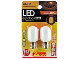 エルパボールmini LDT1YR-G-E12-G10012P [オレンジ]