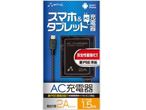エアージェイ 新PSE対策 AC充電器forタブレット＆スマホ 1.5mケーブルBK AKJ-･･･