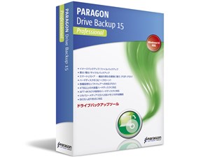 Paragon Drive Backup 15 Professional シングルライセンス 商品画像1：サンバイカル　プラス