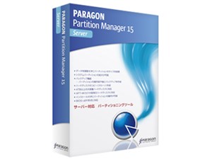 【納期目安：２週間】パラゴンソフトウェア Paragon Partition Manager 15 Se･･･