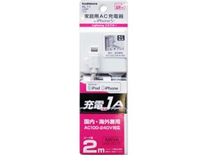 カシムラ AC充電器ストレート 1A LN WH 2m KL-11