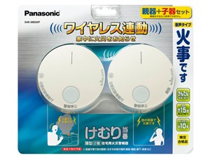 パナソニック Panasonic けむり当番 薄型 2種 電池式・ワイヤレス連動親器 SH･･･
