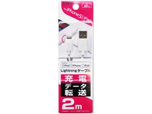 カシムラ USB充電＆同期ケーブル 2m LN WH KL-17